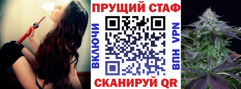 Как найти закладки Томск мега ссылка APVP Гашиш Меф мяу мяу Каннабис