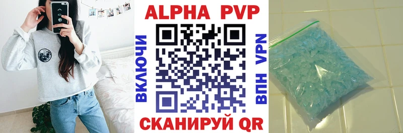 A PVP СК КРИС  закладки  Томск 