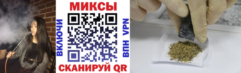 Бутират Butirat  Томск 