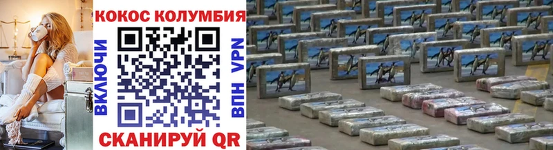 Cocaine 99%  что такое   Томск 