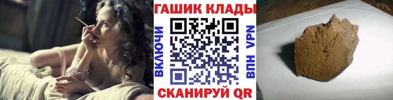 где купить наркоту  Томск  Гашиш гашик 