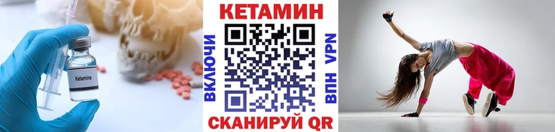 продажа наркотиков  Томск  КЕТАМИН VHQ 