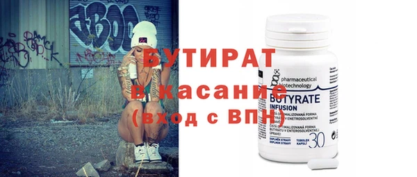 каннабис Богородск