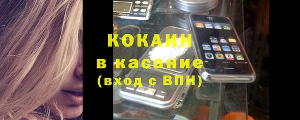 каннабис Богородск