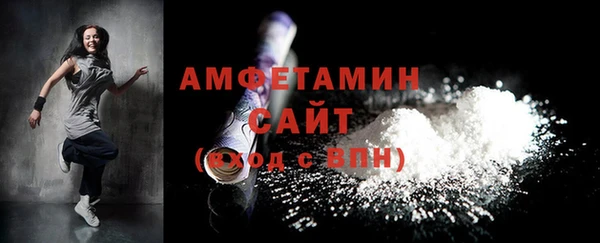 скорость mdpv Богданович