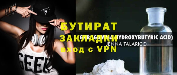 mdpv Богородицк
