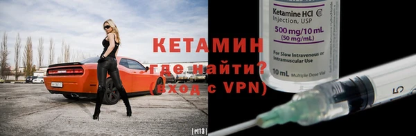 каннабис Богородск