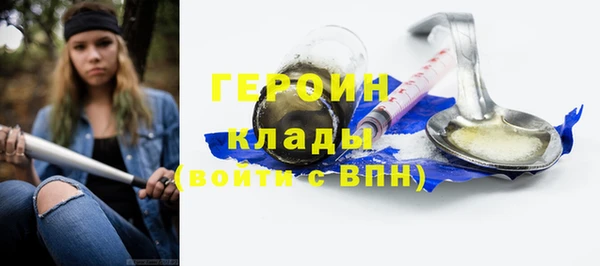 скорость mdpv Богданович