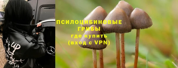 каннабис Богородск