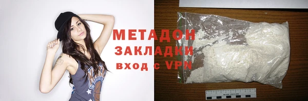 каннабис Богородск