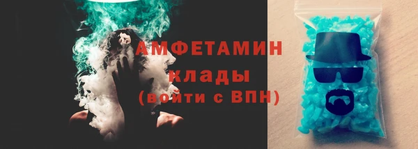 каннабис Богородск