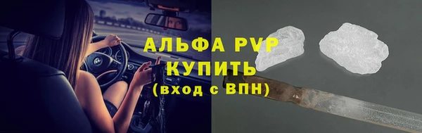 скорость mdpv Богданович