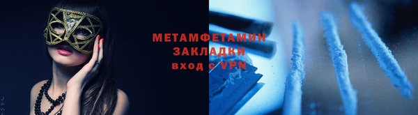 каннабис Богородск