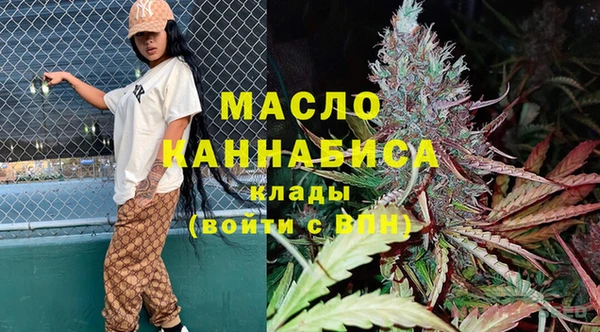 каннабис Богородск