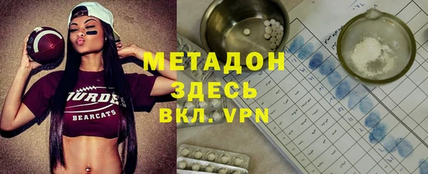 скорость mdpv Богданович
