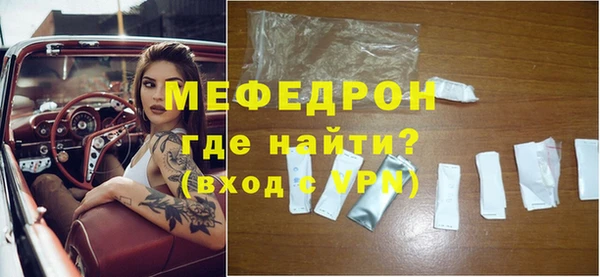 mdpv Богородицк