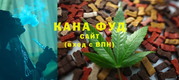 каннабис Богородск