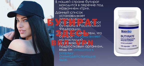 каннабис Богородск