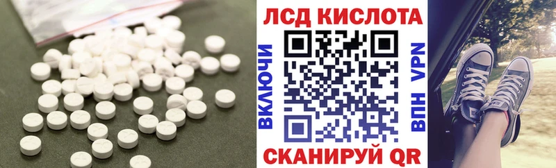 Лсд 25 экстази ecstasy  Томск 