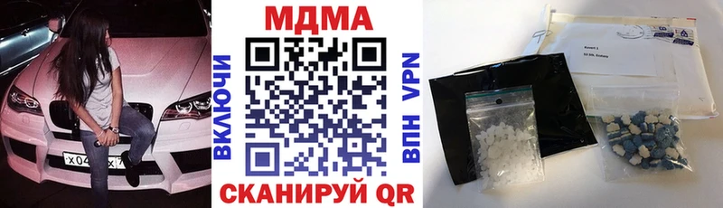 мега вход Томск MDMA молли дарнет шоп