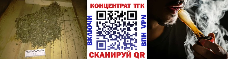 ТГК вейп  Томск 