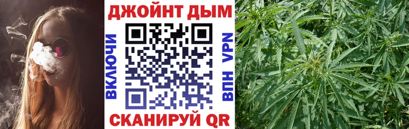 ОМГ ОМГ вход Томск МАРИХУАНА сатива